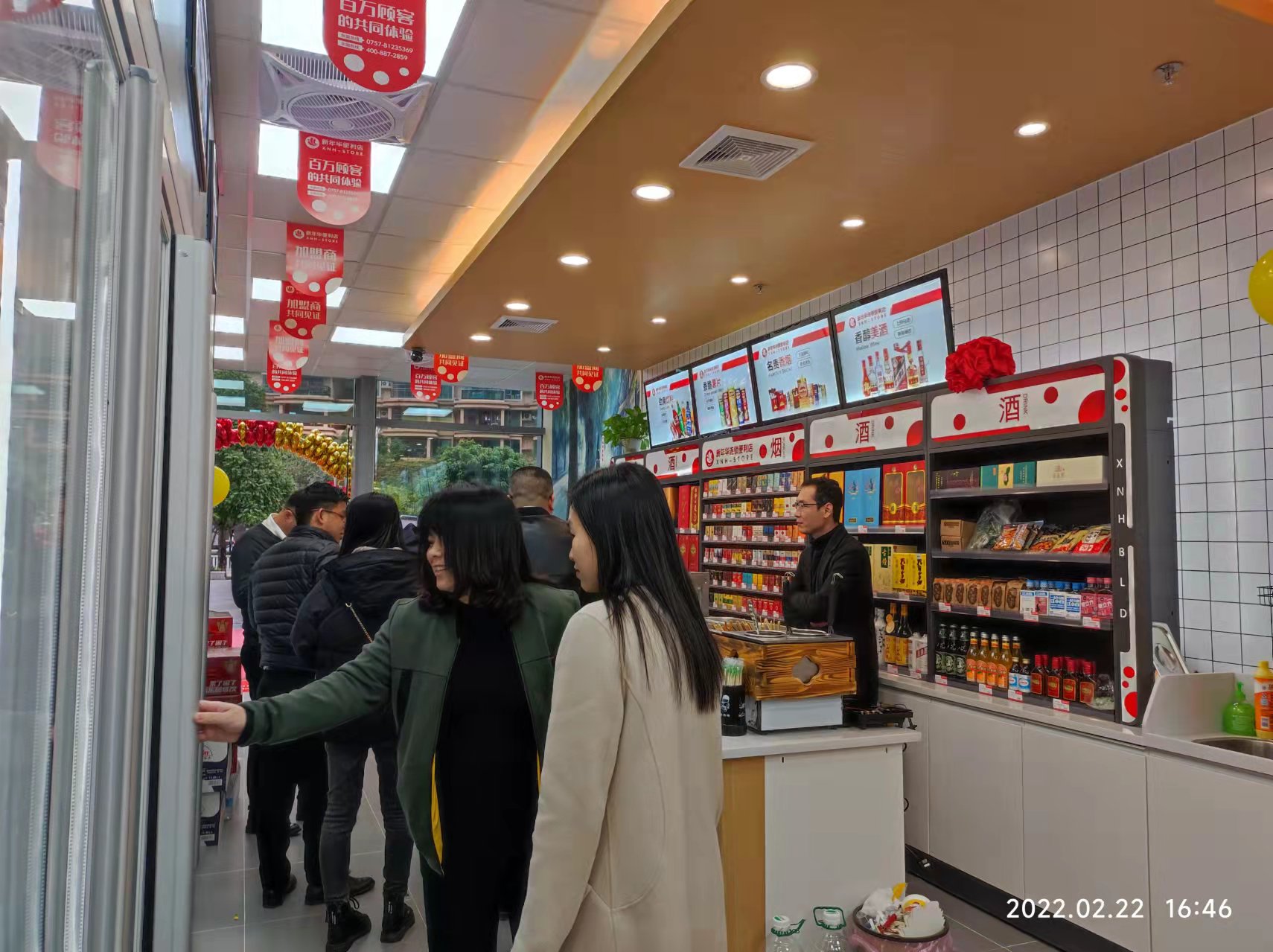 清远1821店开业了