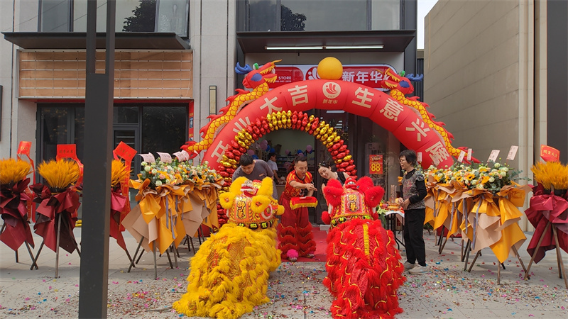 新年华连锁便利店禅城1936店今天隆重开业啦